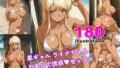 黒ギャル ライナちゃん ビキニで誘惑エッチ【無料試聴】 40 d 781531pl