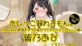 【おしっこ実演】Pee.164皆乃あなのおしっこ録れるもん。〜飲酒おしがま後のガラスボウルにおしっこ編〜【無料試聴】 40 d 781542pl