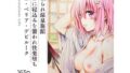 寝取られ温泉旅館 モ○・ベリア・デビルーク【無料試聴】 39 d 781627pl