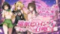催〇ヒロイン召喚【無料試聴】 41 d 781635pl