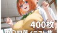 d 781752pl