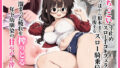 ねちっこい寸止めスロー手コキフェラと先っぽから根本まで往復するスロー騎乗位で溜まった疲れを搾りとる年下幼馴染の甘やかし搾精【無料試聴】 34 d 781868pl