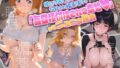 種付けおじさんに監禁された清楚系少女が媚薬レ●プで「毎日種付けされて幸せ(はーと)」ってニコニコ報告 B〇EACH【無料試聴】 41 d 781881pl