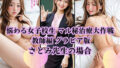 d 781906pl