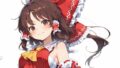 【中出し】博麗霊夢セックス集【無料試聴】 37 d 781945pl
