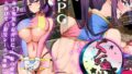 くノ一お宝帖【無料試聴】 33 d 782013pl
