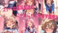 d 782052pl