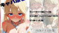 キャバクラで働いている七〇翼と、キャバクラのトイレでヤリまくった話【無料試聴】 38 d 782072pl