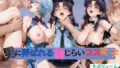 男に弄ばれる恥じらいコス女子【無料試聴】 41 d 782087pl