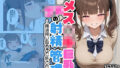 メス○キ巨乳JKの射精管理 〜精液搾り取るまで許さない〜【無料試聴】 35 d 782143pl