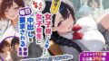 間違って女子校に入学したらムチムチ女子校生に毎日中出しを要求される学園生活〜更衣室のボブ&三つ編み編〜【無料試聴】 40 d 782246pl