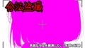 【羞恥体験告白】合法盗撮〜気弱な少女を観測した、1年間の記録〜(通常版)【無料試聴】 33 d 782293pl