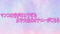 マンコの音がエロすぎる女子大生のオナニーがこちら【無料試聴】 38 d 782309pl