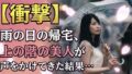 d 782322pl