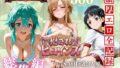 SAO巨乳3人娘 欲求不満セフレ中出し性活【無料試聴】 37 d 782402pl