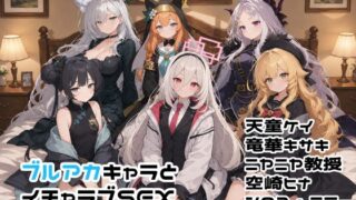 d 782416pl