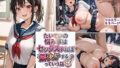 たいていの悩み事はセックスすれば解決!?するっていう話【無料試聴】 37 d 782438pl