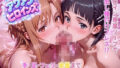 ソープ行ったら有名ヒロインが来た話VOL3【無料試聴】 39 d 782507pl