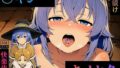 〇キシーのキメセク快楽依存日記〜無〇転生のヒロインを薬漬けに〜【無料試聴】 39 d 782517pl