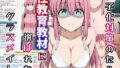 少子化対策のため性教育の教材に選ばれたクラスメイト_vol3【無料試聴】 34 d 782683pl