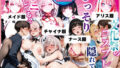 文化祭のコスプレ娘はひっそり隠れてナニしてる?【無料試聴】 36 d 782685pl