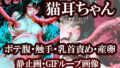 d 782719pl