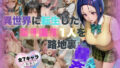 d 782829pl
