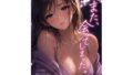 ナンパ男に連れて行かれた夜のあと、 また会ってしまった ―忘れるはずだったのに―【無料試聴】 35 d 782945pl