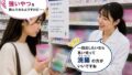 薬局で便秘相談したら浣腸をオススメされてします女子 2【無料試聴】 34 d 782961pl