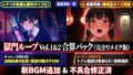 獄門ループ Vol.1&2合算パック 〜車内拉致・トイレ壁越し・腹ボテ屈服バッドエンド〜【購入特典:ツンデレ看病&睡眠姦ボイス付き】【無料試聴】 32 d 783012pl