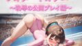 d 783143pl
