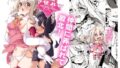 カレイドスレイブ【無料試聴】 41 d 783150pl