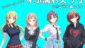 シャワールームでずぶ濡れえっち シ◯ニマス編 vol.1【無料試聴】 38 d 783213pl