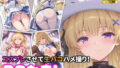 コスなま!コスプレさせて生パコハメ撮り!〜フィービ〇〜【無料試聴】 36 d 783302pl