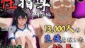 【4Kイラスト】1万3000人の生徒を抱いた校長による榊原春香への性指導(体育祭編)【無料試聴】 36 d 783394pl