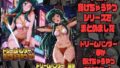 d 783545pl