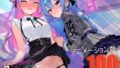 アイドル系VTuberとホロ酔い3Pシミュレーター【無料試聴】 32 d 783548pl