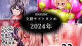d 783582pl