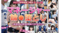 d 783755pl
