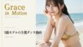 d 783784pl