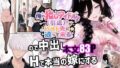d 783877pl