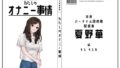d 783901pl