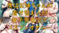 d 784055pl