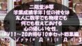 d 784293pl