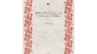 d 784297pl