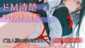 d 784531pl