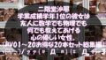 d 784654pl