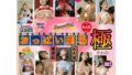 d 784665pl