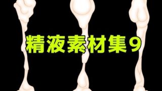 d 784689pl