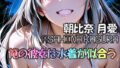 d 784829pl